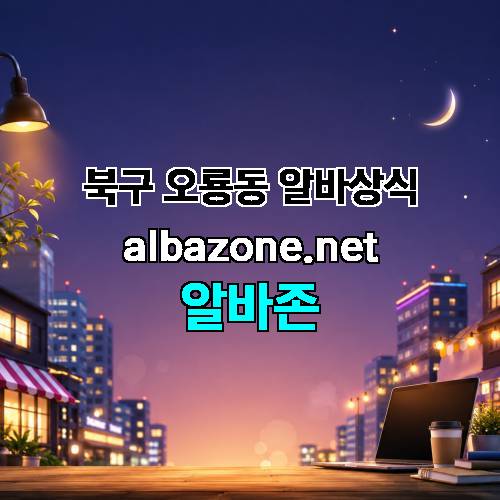 게시판 이미지 1796