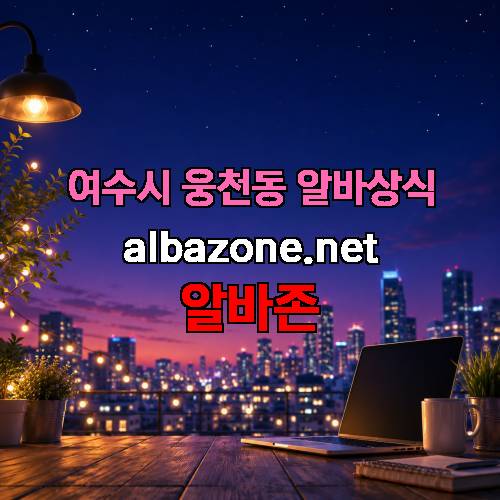게시판 이미지 3076