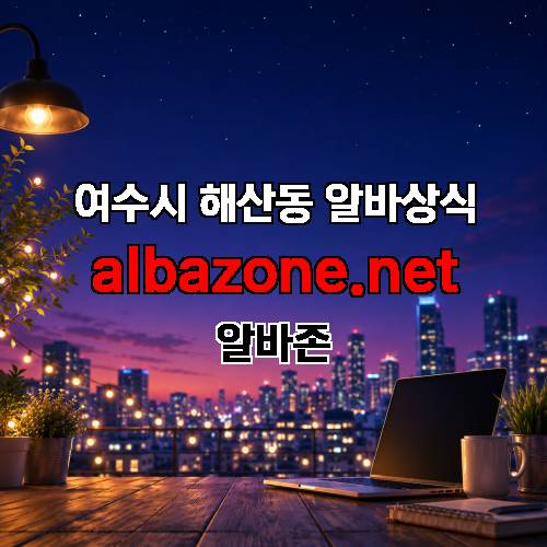 게시판 이미지 3088