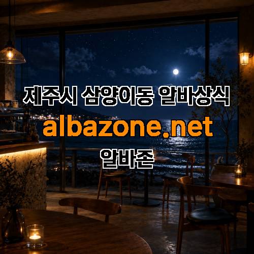 게시판 이미지 3383