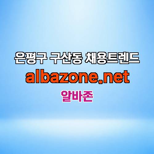 게시판 이미지 2550