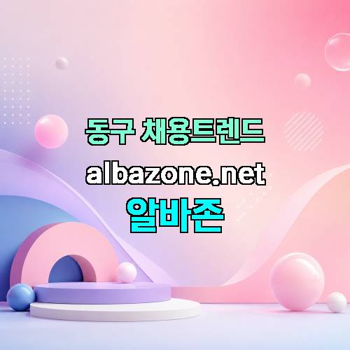 게시판 이미지 2820