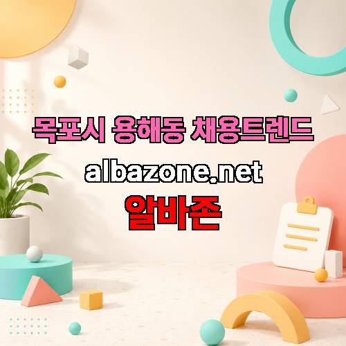 게시판 이미지 2981
